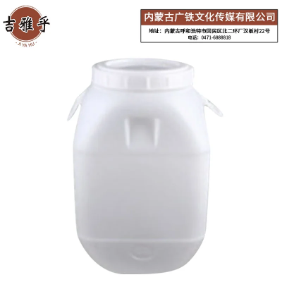 吉雅乎 塑料桶 塑料方桶大口桶 储水桶