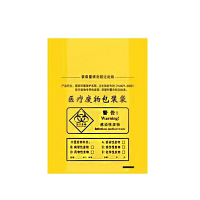 佳美良品医疗废弃平口垃圾袋(42*48cm/50个)/捆