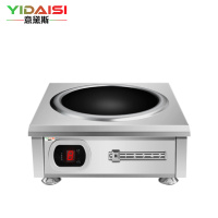 意黛斯(YIDAISI)大功率电磁炉 凹面电磁炉火锅爆炒磁控电磁灶 全钢机身YDS-LCDC-6000ATG 380V