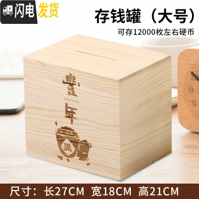 三维工匠鼠年365天存钱罐大人用不可取家用大容量储蓄罐创意定制照片 大号—丰年鼠(买一送六)只进不出