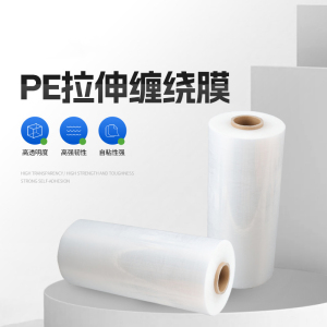 易企采 宽50CM重约4.5KG 单位/卷 PE拉伸缠绕膜包装缠绕膜 3卷起订