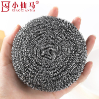 小仙马 钢丝球 个