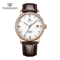 [支持后盖定制刻字服务]天王表(TIANWANG)手表 昆仑系列男士皮带自动机械表防水商务男表GS51001