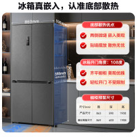 容声 BCD-505P60CZNAD 织影灰 方糖505机皇双净双系统主动制冰十字四开门超薄嵌入式电冰箱家用一级能效