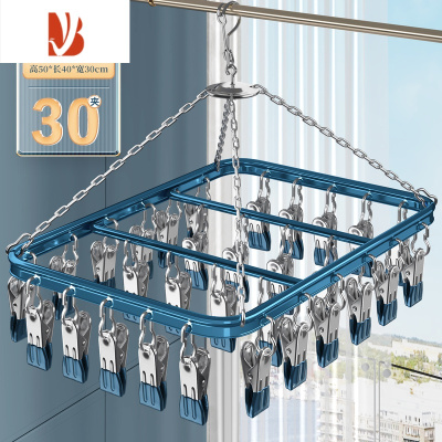 三维工匠铝合金袜子晾晒架家用晒袜子器多夹子晾衣架多挂凉夹