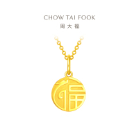 周大福龙年生肖 福龙牌 足金黄金吊坠(工费:120计价) EOF1096 七夕礼物