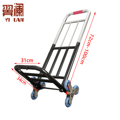 翼澜 手拉车 拖车 个