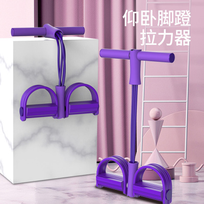 脚蹬卷腹拉力器仰卧起坐辅助瘦身瘦腿健身器材瘦肚子家用拉力绳