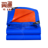 翼澜 防雨布 3*5m 张