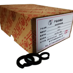 奢萌 标准型弹簧垫圈(百个)