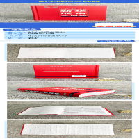 [M]新华成语大词典-9787100064347