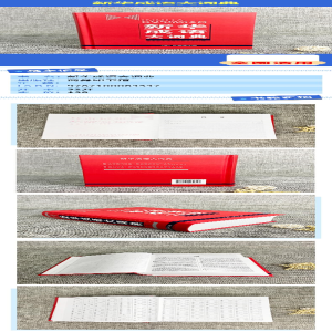 [M]新华成语大词典-9787100064347