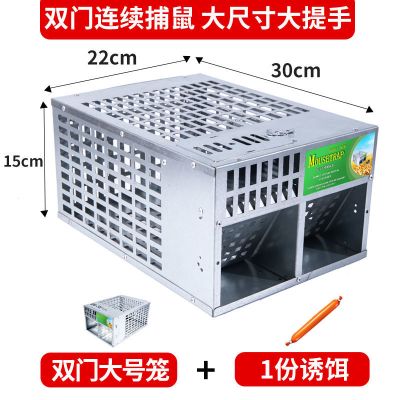 夏弗老鼠捕鼠一窝端灭鼠扑鼠笼家用室内高效抓鼠夹子捉鼠克星逮鼠