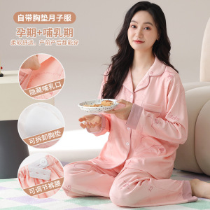 秋冬季带胸垫睡衣女开衫长袖卡通宽松加大码孕妇哺乳期家居服套装