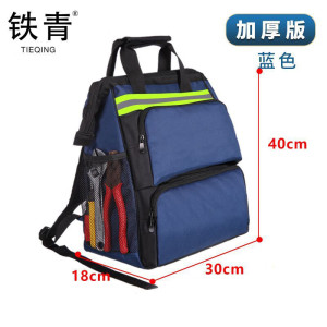铁青工具包R12 个