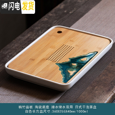 三维工匠德化薄胎白瓷功夫茶具家用办公日式干泡茶盘甜白盖碗茶杯泡茶套装 雅白远山长方盘-排储双用-1000 10件