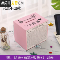 三维工匠存钱罐只进不出大人用家用365天存钱计划女可爱大号不可取储蓄罐 中号粉色印[攒的是幸福]