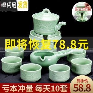 三维工匠青瓷半全自动石磨茶具套装家用简约懒人旋转泡茶壶功夫茶杯陶瓷 竹语半自动茶具六杯
