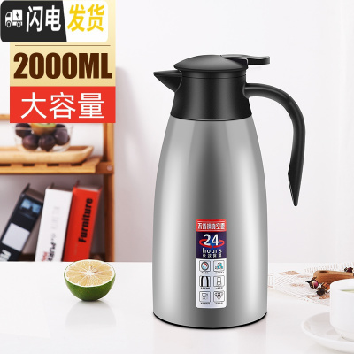 三维工匠保温壶家用304不锈钢保温水壶大容量热水瓶便携暖瓶热水壶保温瓶 银灰色-2.0