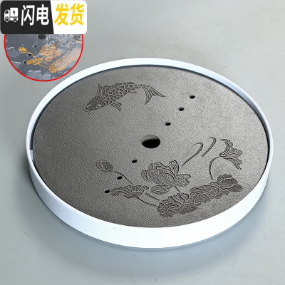 三维工匠变色茶盘套装家用陶瓷储水干泡盘茶台简约客厅茶托迷你长方形托盘 白色圆形年年有鱼可变色2828cm茶具