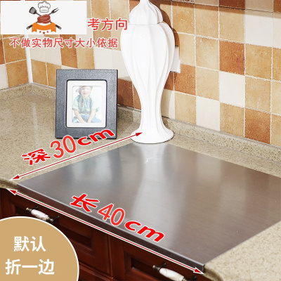 厨房304不锈钢案板面板家用和面板菜板擀面板切水果砧板 敬平