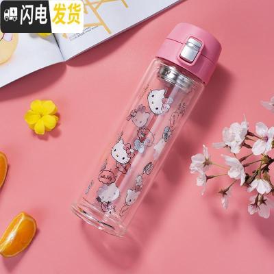 三维工匠 Heo Kitty可爱卡通双层耐热玻璃水杯茶杯学生杯子