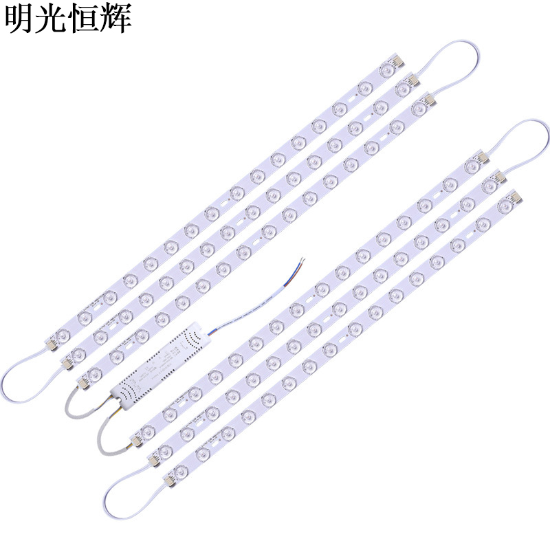 明光恒辉 LED灯条 MG-DT2310(30W 52cm)