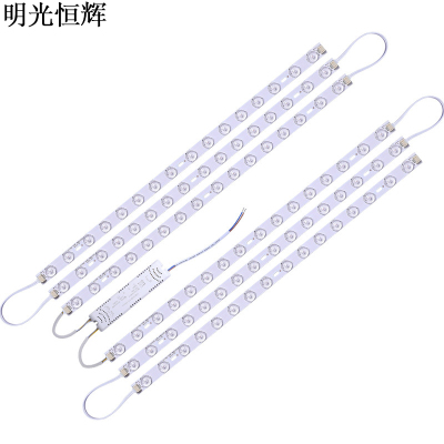 明光恒辉 LED灯条 MG-DT2310(30W 52cm)