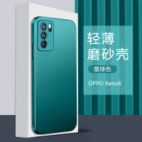 安美宝 oppoReno6手机壳硬壳Reno6pro+保护套超薄全包镜头防摔磨砂壳