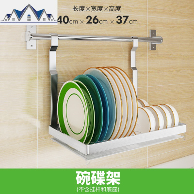 壁挂式厨房置物架304不锈钢免打孔调味沥水碗筷碟刀挂架收纳架子 三维工匠