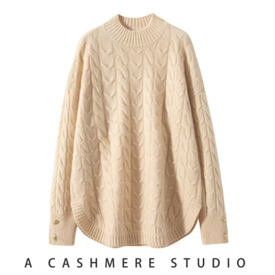 轻奢慵懒风!高级设计感五针半高绞花羊绒衫女弧形宽松纯打底毛衣