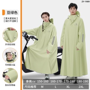 正雨学生雨衣电动车骑行防暴雨防水雨披加厚PVC女款男通勤户外9063