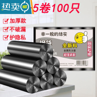 敬平垃圾袋家用加厚手提式特厚实惠装黑色塑料中号大号厨房拉圾