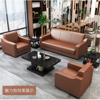 易企采 新款办公沙发现代简约办公室会客商务接待时尚三人位 棕色不含茶几