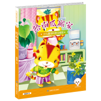 正版新书]少儿童话科普:给南瓜搬家吕金华9787546811918