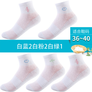 浪莎女士袜子女短袜夏季超薄款网眼纯棉全棉透气女袜夏天新款