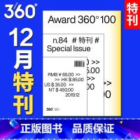Design360°杂志NO.84期[主题:Award360° 100年度设计奖] [正版]360杂志2022年6月刊