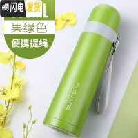 三维工匠保温杯男女士大容量儿童水杯304不锈钢便携户外茶杯学生杯子 果绿