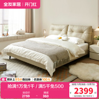 全友家居现代简约软床卧室进口头层牛皮双层叠复软靠皮艺床1.5m1.8米双人皮床