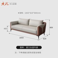 质凡 SF-09简约现代商务接待会客沙发 牛皮三人位沙发