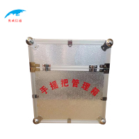 奥威信通 手摇把工具箱 AWXT-10021 个