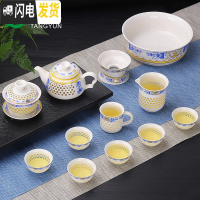 三维工匠青花瓷蜂窝镂空玲珑整套陶瓷功夫泡茶壶茶杯茶海茶具套装家用 12头玲珑茶具+主人杯-田园玫瑰 10件