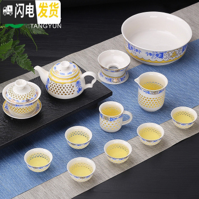 三维工匠青花瓷蜂窝镂空玲珑整套陶瓷功夫泡茶壶茶杯茶海茶具套装家用 12头玲珑茶具+主人杯-田园玫瑰 10件