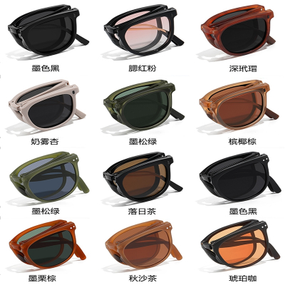  迈高登可配度数墨镜女款可折叠近视太阳眼镜潮