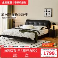 全友家居卧室现代简约进口头层牛皮舒适软靠双人床皮床软床皮艺床