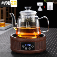 三维工匠电陶炉煮茶器黑茶全玻璃蒸煮家用蒸茶壶可高温蒸汽烧水壶加厚茶具 B款壶+红橡色陶炉套装(双内胆送4杯)