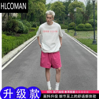 HLCOMAN多巴胺穿搭粉色速干短裤男夏季薄款美式嘻哈休闲沙滩运动五分裤子