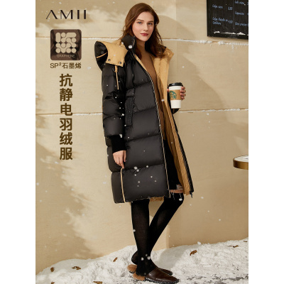 Amii极简时尚石墨烯90白鸭绒羽绒服女2020冬新款撞色连帽加厚外套