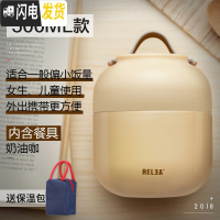 三维工匠便携焖烧杯便当盒女学生闷烧壶罐上班族不锈钢保温桶饭盒 奶油咖500