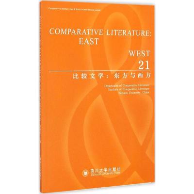 [M]比较文学-9787561482285